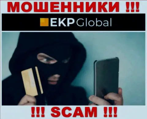 Отнеситесь осторожно к звонку из организации EKP Global - вас пытаются ограбить
