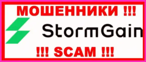 Storm Gain - это МОШЕННИКИ !!! SCAM !