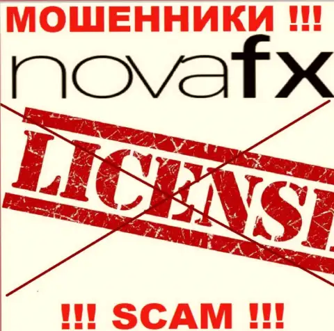 По причине того, что у организации NovaFX Net нет лицензии, поэтому и совместно работать с ними нельзя