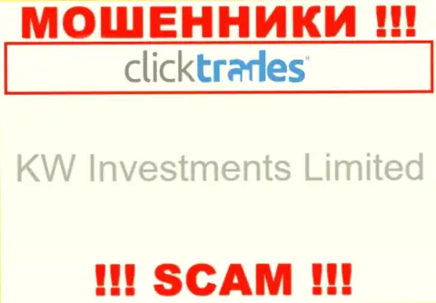 Юр. лицом КликТрейдс Ком является - KW Investments Limited