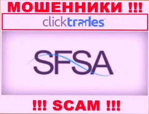 KW Investments Limited беспрепятственно крадет финансовые вложения доверчивых людей, поскольку его крышует мошенник - SFSA