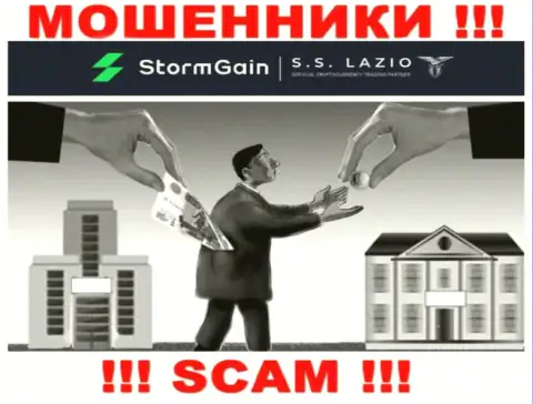 В StormGain Com Вас ждет потеря и первоначального депозита и дополнительных вкладов - это ВОРЮГИ !!!