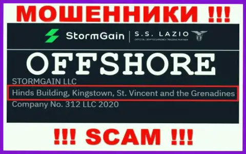 Не имейте дела с мошенниками StormGain Com - лишат денег ! Их адрес в офшорной зоне - Hinds Building, Kingstown, St. Vincent and the Grenadines