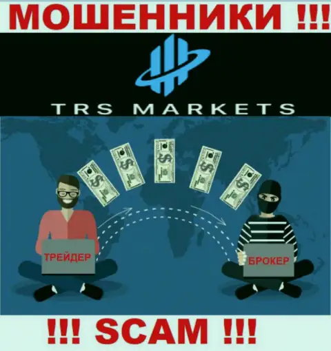 Крайне опасно работать с дилинговым центром TRS Markets - обманывают игроков