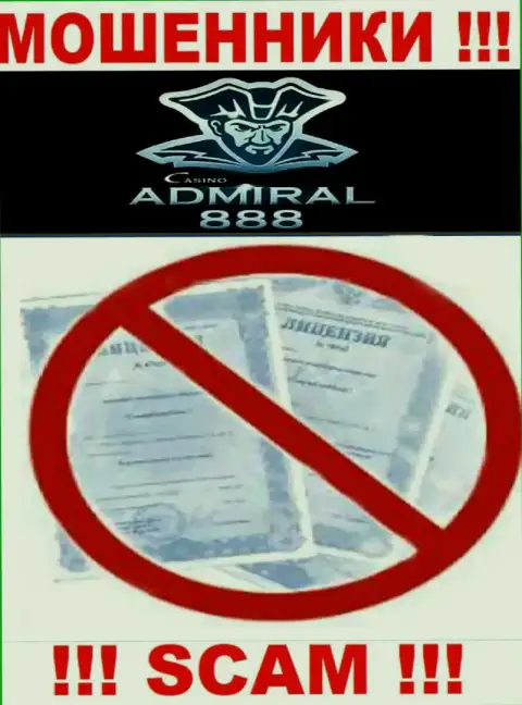 Сотрудничество с internet мошенниками Адмирал 888 не приносит дохода, у данных кидал даже нет лицензии на осуществление деятельности
