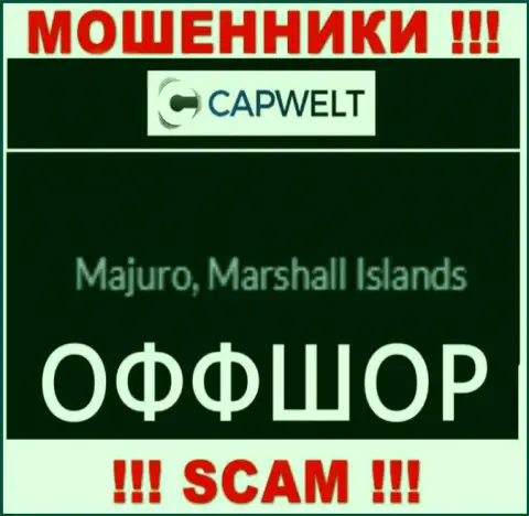Разводняк CapWelt имеет регистрацию на территории - Маршалловы острова