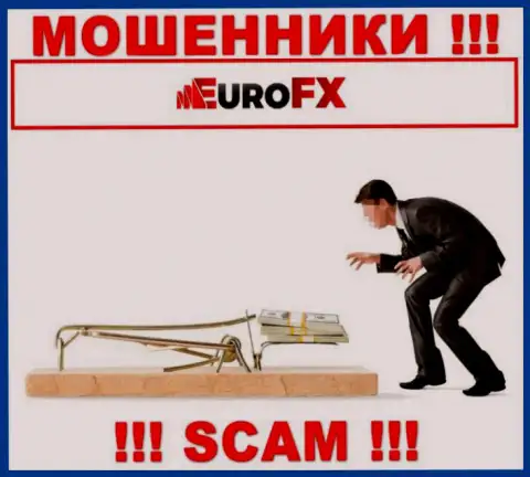 В дилинговой конторе EuroFX Trade вас намерены развести на очередное вливание денежных активов