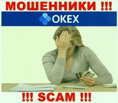 Если вдруг в дилинговой конторе ОКекс у Вас тоже похитили денежные средства - ищите помощи, вероятность их вывести имеется