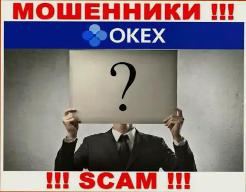 Кто управляет интернет-мошенниками OKEx Com неясно