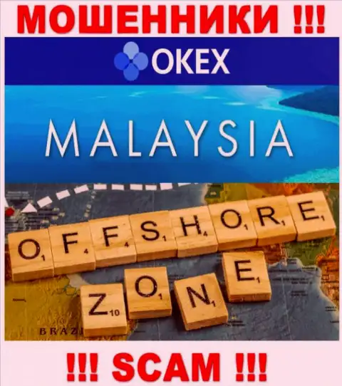 OKEx базируются в оффшорной зоне, на территории - Malaysia