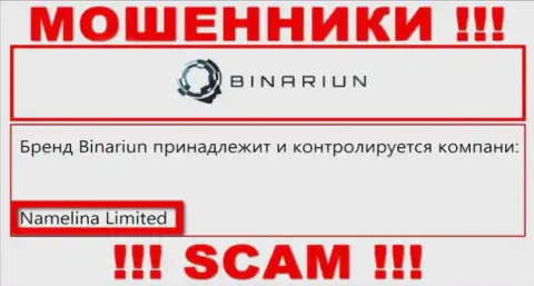 Вы не сумеете уберечь собственные средства работая с организацией Binariun Net, даже в том случае если у них имеется юридическое лицо Namelina Limited
