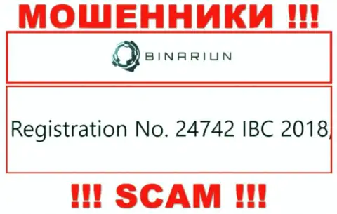 Регистрационный номер конторы Binariun, которую нужно обойти стороной: 24742 IBC 2018