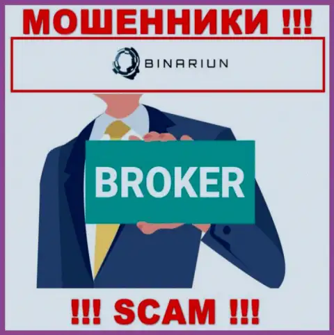 Работая с Binariun, можете потерять вложенные деньги, ведь их Брокер - это лохотрон