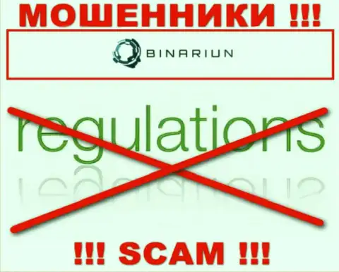 У Binariun Net нет регулятора, а значит они настоящие мошенники !!! Будьте очень бдительны !!!