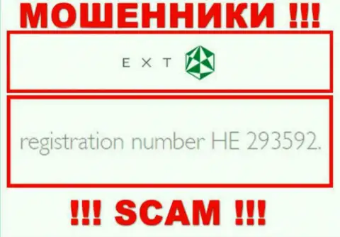Номер регистрации ЕХТ - HE 293592 от воровства вложенных денег не убережет