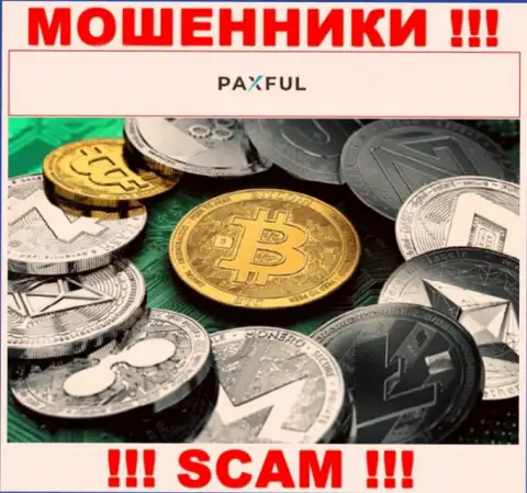 Тип деятельности интернет-мошенников PaxFul Com - Крипто торговля, но имейте ввиду это кидалово !!!