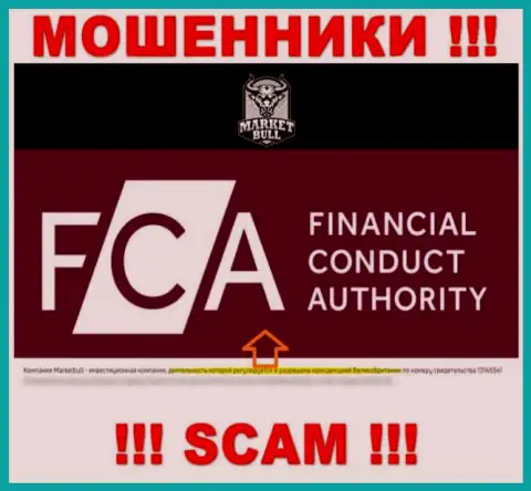 Не переводите денежные средства в организацию Market Bull, так как их регулятор - FCA - это ОБМАНЩИК