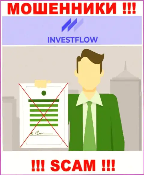 Инфы о лицензии организации Invest-Flow на ее официальном сайте НЕ ПРЕДСТАВЛЕНО