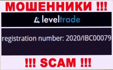 LevelTrade Io оказалось имеют номер регистрации - 2020/IBC00079