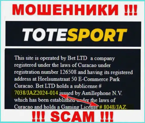 Показанная на сервисе организации ToteSport лицензия, не мешает сливать финансовые вложения лохов