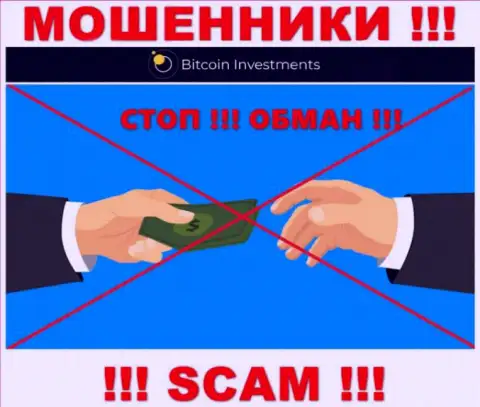 На требования обманщиков из брокерской организации Bitcoin Limited покрыть налог для возврата депозитов, отвечайте отрицательно