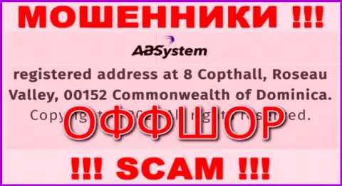 На сайте АБСистем размещен адрес организации - 8 Copthall, Roseau Valley, 00152, Commonwealth of Dominika, это оффшорная зона, будьте крайне осторожны !