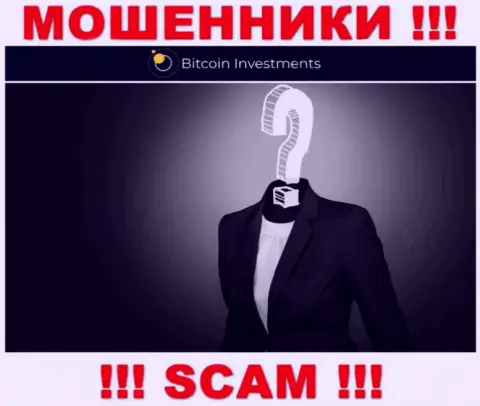 Bitcoin Investments - шулера !!! Не хотят говорить, кто именно ими руководит