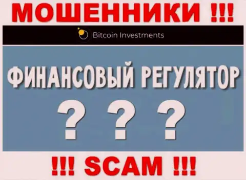 Деятельность Bitcoin Limited НЕЗАКОННА, ни регулирующего органа, ни лицензии на право деятельности НЕТ