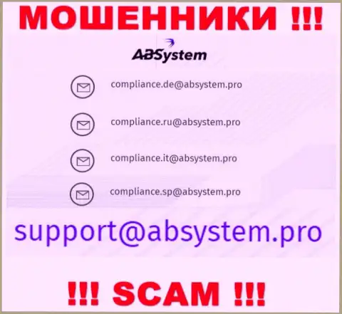 Не нужно переписываться с internet мошенниками AB System, даже через их адрес электронной почты - обманщики