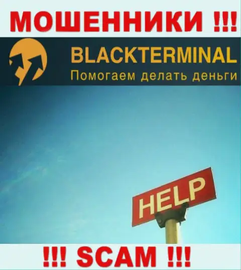 Мы можем подсказать, как забрать обратно финансовые средства из дилинговой компании BlackTerminal, пишите