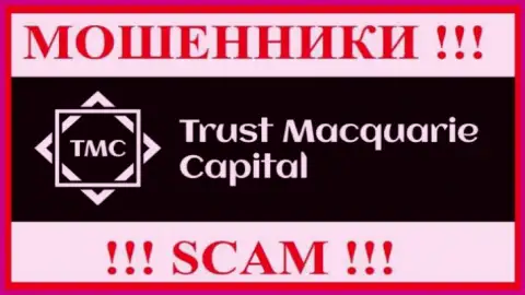 Trust Macquarie Capital - это СКАМ !!! МОШЕННИКИ !!!