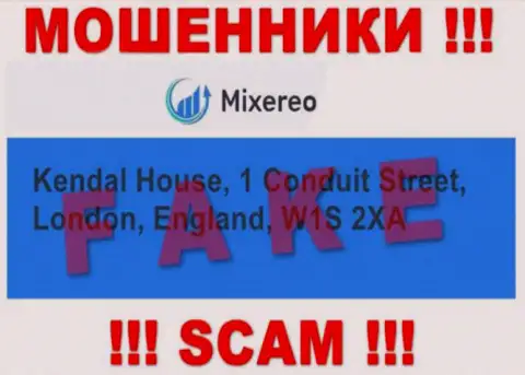 В компании Миксерео обманывают неопытных клиентов, показывая неправдивую информацию об адресе