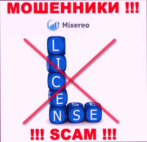 С Mixereo очень рискованно совместно сотрудничать, они не имея лицензии, цинично сливают денежные активы у клиентов
