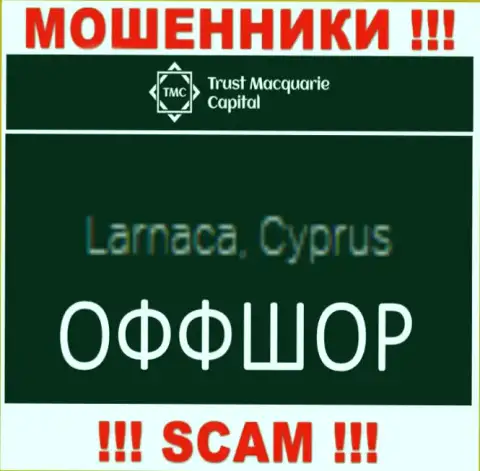 Траст Маккуори Капитал  базируются в оффшорной зоне, на территории - Cyprus