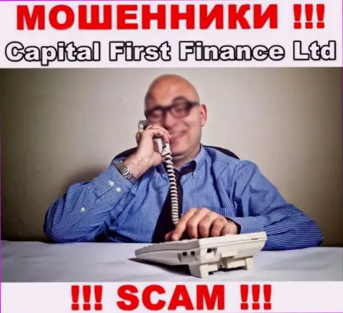 Не попадитесь в сети Capital First Finance, они знают как надо убалтывать