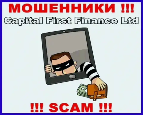 Мошенники Capital First Finance Ltd раскручивают своих игроков на увеличение депозита