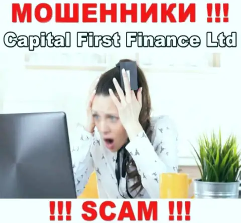 В случае надувательства в брокерской конторе Capital First Finance Ltd, опускать руки не стоит, надо действовать