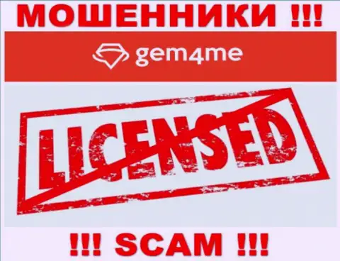 МОШЕННИКИ Gem4me Holdings Ltd действуют противозаконно - у них НЕТ ЛИЦЕНЗИИ !