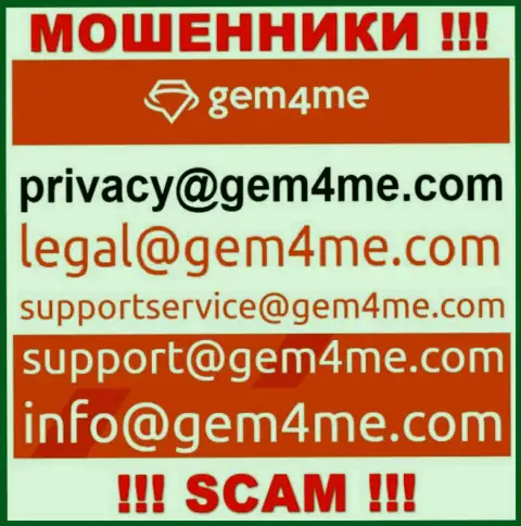 Пообщаться с ворами из конторы Gem4Me Вы сможете, если отправите письмо им на адрес электронного ящика