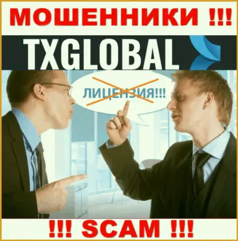 Обманщики ТИкс Глобал действуют противозаконно, т.к. не имеют лицензии !