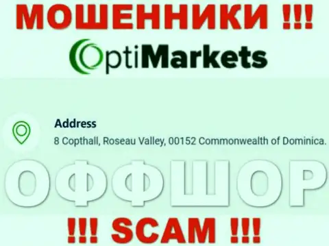 Не работайте совместно с компанией Опти Маркет - можно лишиться вложенных денежных средств, ведь они зарегистрированы в оффшоре: 8 Coptholl, Roseau Valley 00152 Commonwealth of Dominica
