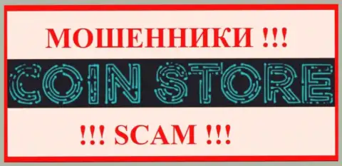 Coin Store - это SCAM !!! МАХИНАТОР !