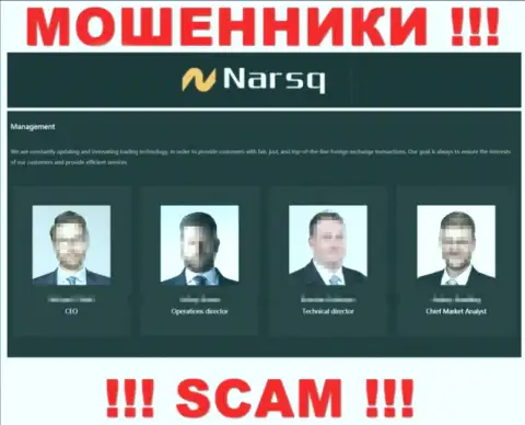 Не забывайте, что на официальном информационном портале Нарскью фейковые данные об их руководящих лицах