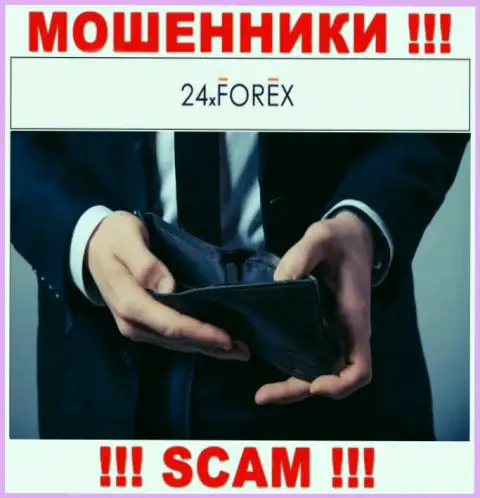 Если вдруг Вы хотите работать с дилинговой организацией 24XForex, тогда ждите воровства денежных активов - это ШУЛЕРА
