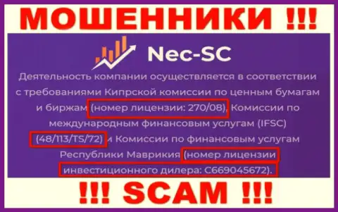 Не нужно доверять конторе NEC-SC Com, хотя на интернет-ресурсе и находится ее номер лицензии
