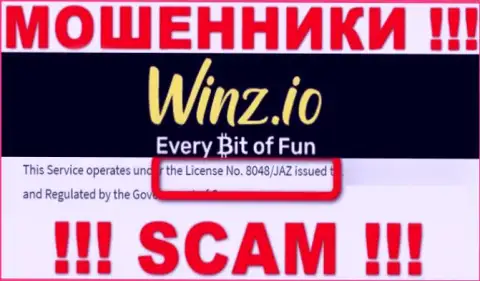 На сайте Винз Ио имеется лицензия, но это не отменяет их мошенническую суть