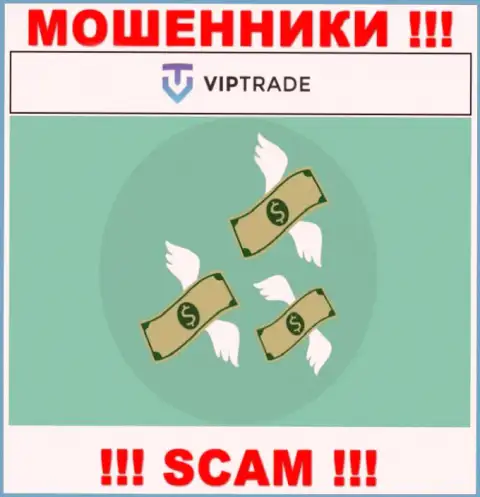 С жуликами Vip Trade Вы не сможете подзаработать ни гроша, осторожнее !!!