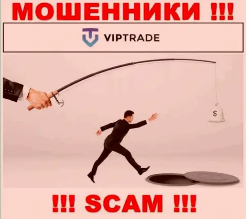 Даже и не ждите, что с конторой Vip Trade получится преувеличить заработок, Вас обманывают