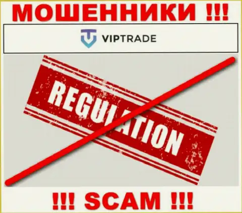 У конторы LLC VIPTRADE нет регулятора, значит ее противоправные деяния некому пресекать