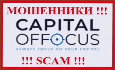 CapitalOfFocus Com - SCAM ! ВОРЮГА !!!